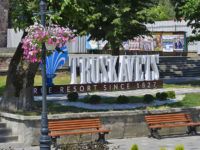Эффективное и прогрессирующее оздоровление в Трускавце
